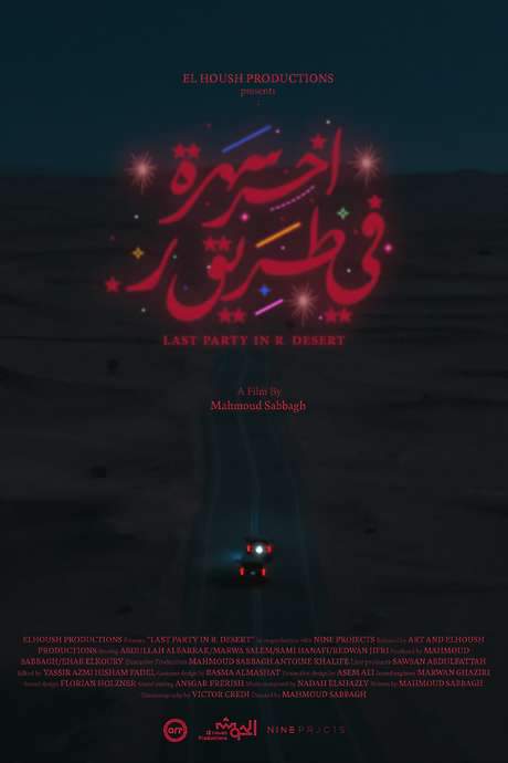 Last Party in R. Desert